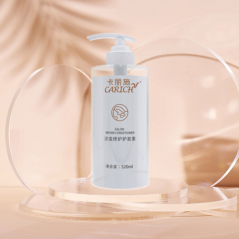 卡丽施520ml沙龙修护护发素绿叶爱生活