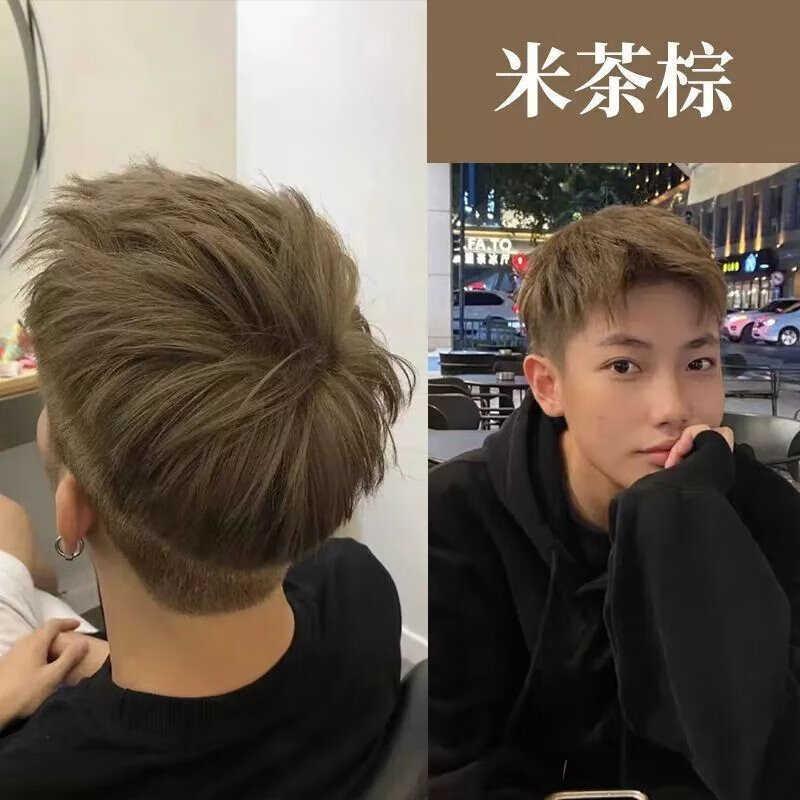 首品染发剂雾灰棕色男士专用亚麻金棕色奶茶黑粉棕色冷植物纯自己染发