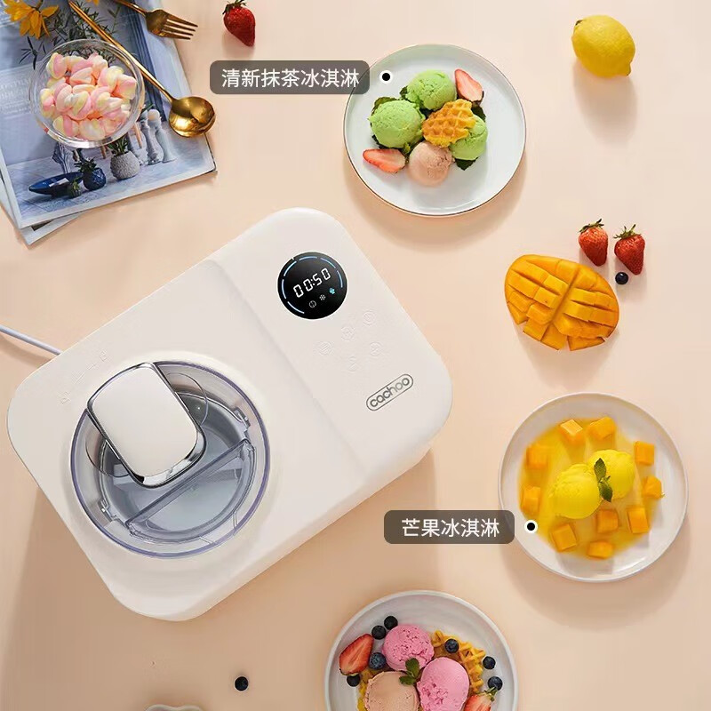 CACHOO冰淇淋机家用小型全自动自制冷大容量甜筒冰激凌雪糕机 白色