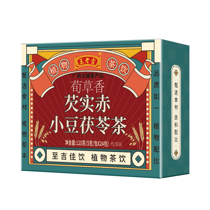 王老吉花草茶独立茶包花茶养生茶组合盒装120g 赤小豆芡实茯苓茶 15.9元