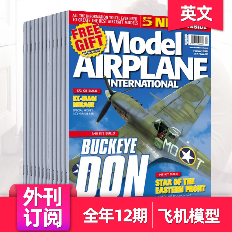 【外刊订阅】Model Airplane International 年订阅12期 英国飞机模型制作