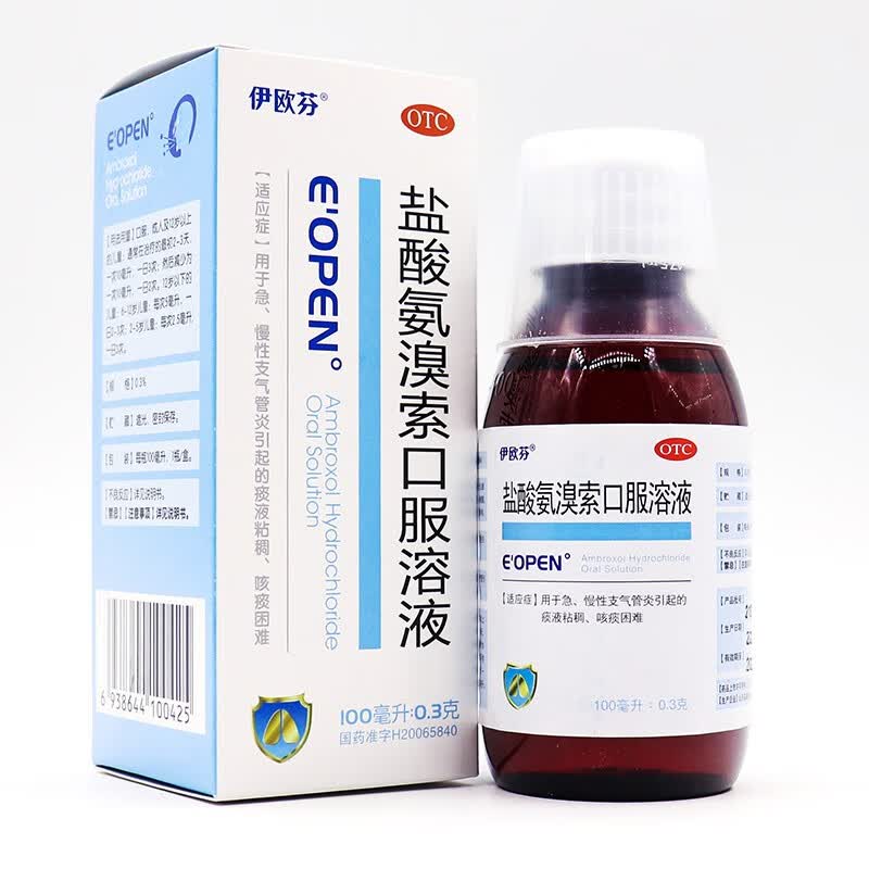 伊欧芬 盐酸氨溴索口服溶液 100ml:0