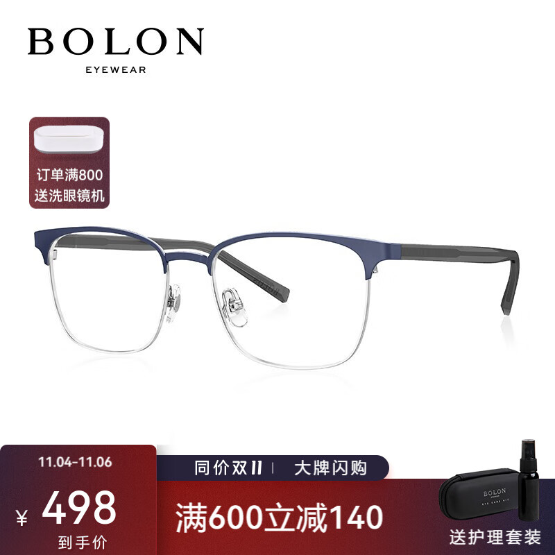 bolon暴龙2021新品近视眼镜光学镜 男女款镜框近视眼镜架bj7163 b70