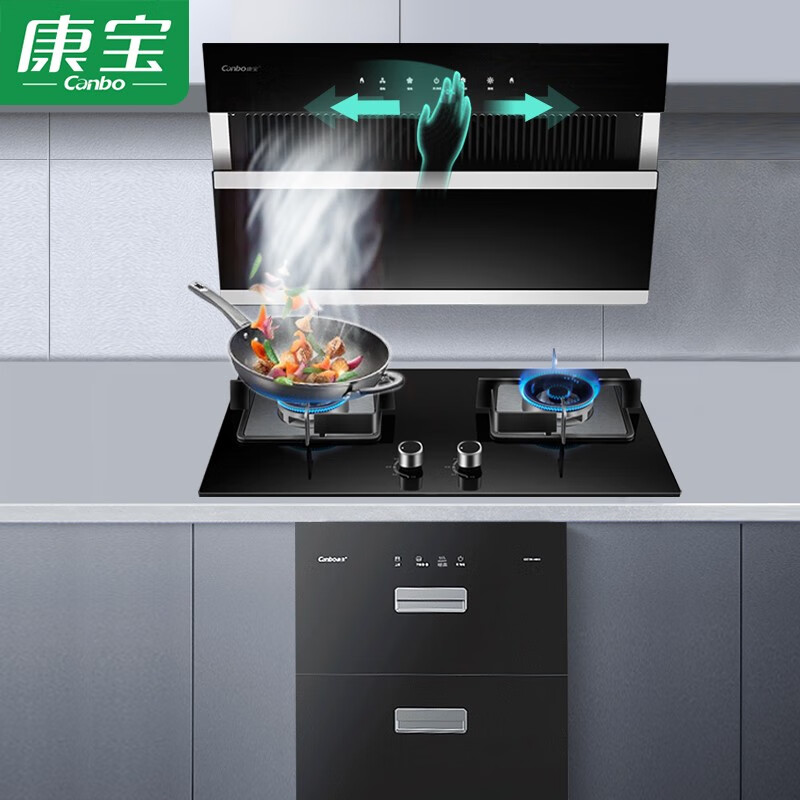 康宝(canbo)油烟机家用 侧吸式 烟灶消套装 厨房吸烟机 嵌入式燃气灶
