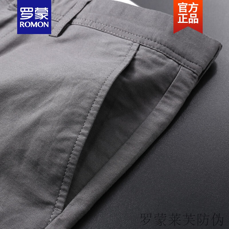 罗蒙ROMON品牌高端莫代尔棉弹力斜纹直筒休闲裤男春夏季轻商务宽松休闲长裤薄款新品 1723-3#蓝色 33