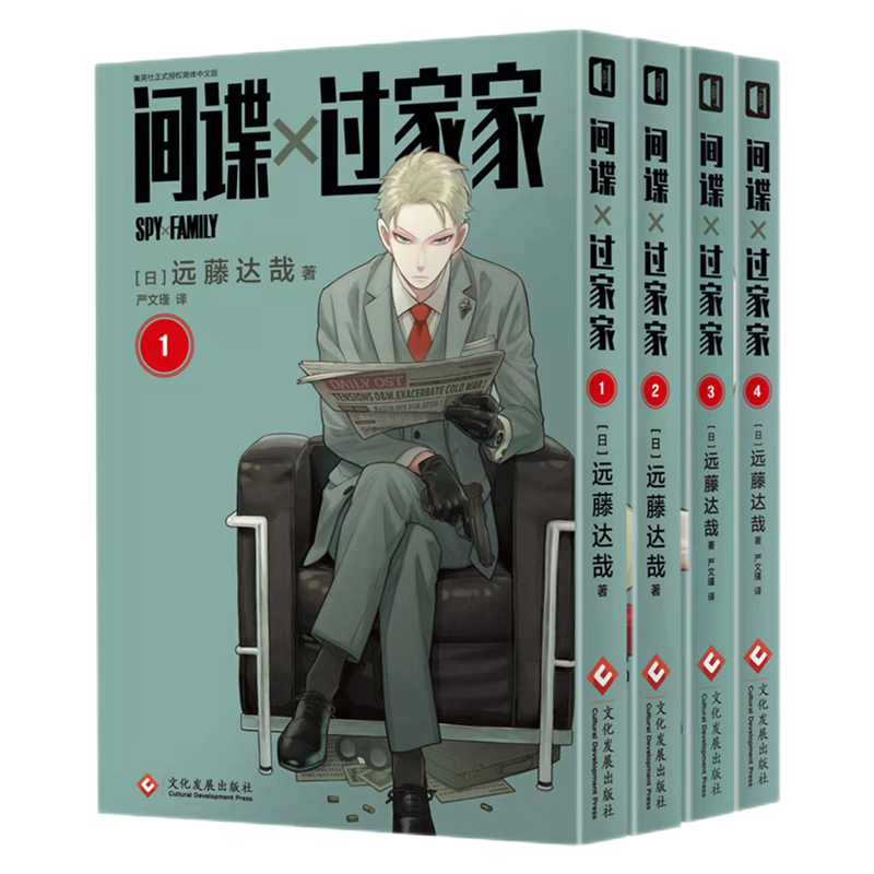 京东日本动漫商品,独享潮流魅力!