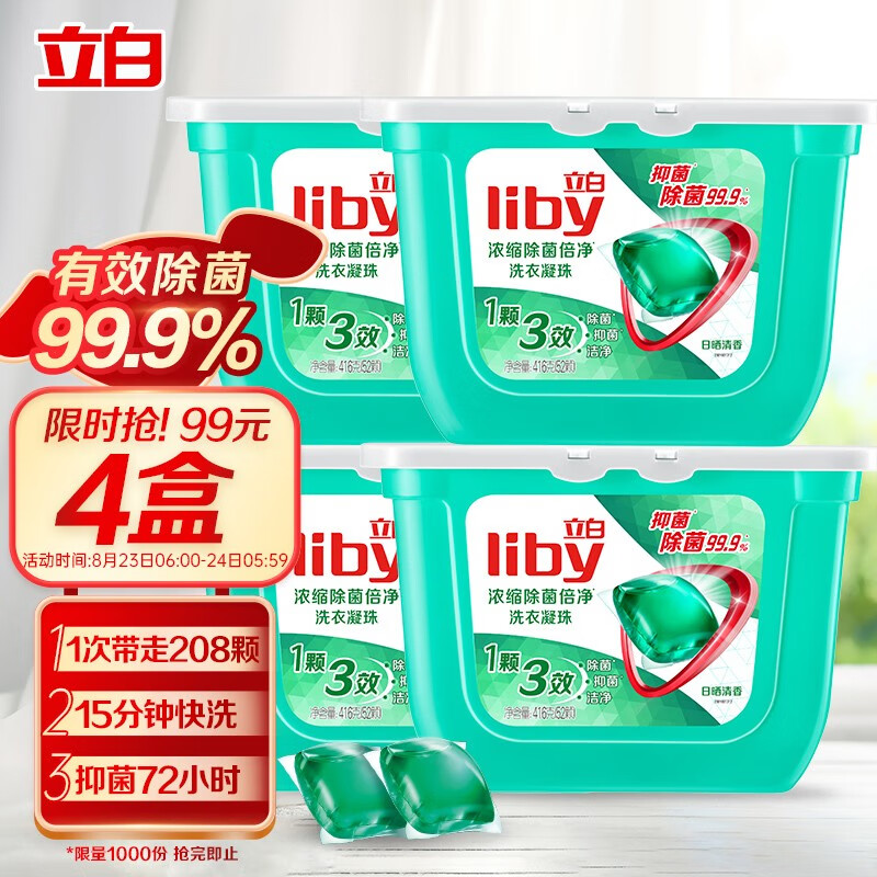 京东京东爆品 2021-08-23 - 第4张 | 最新购物优惠券 京东京东爆品 2021-08-23 - 第4张 | 最新购物优惠券
