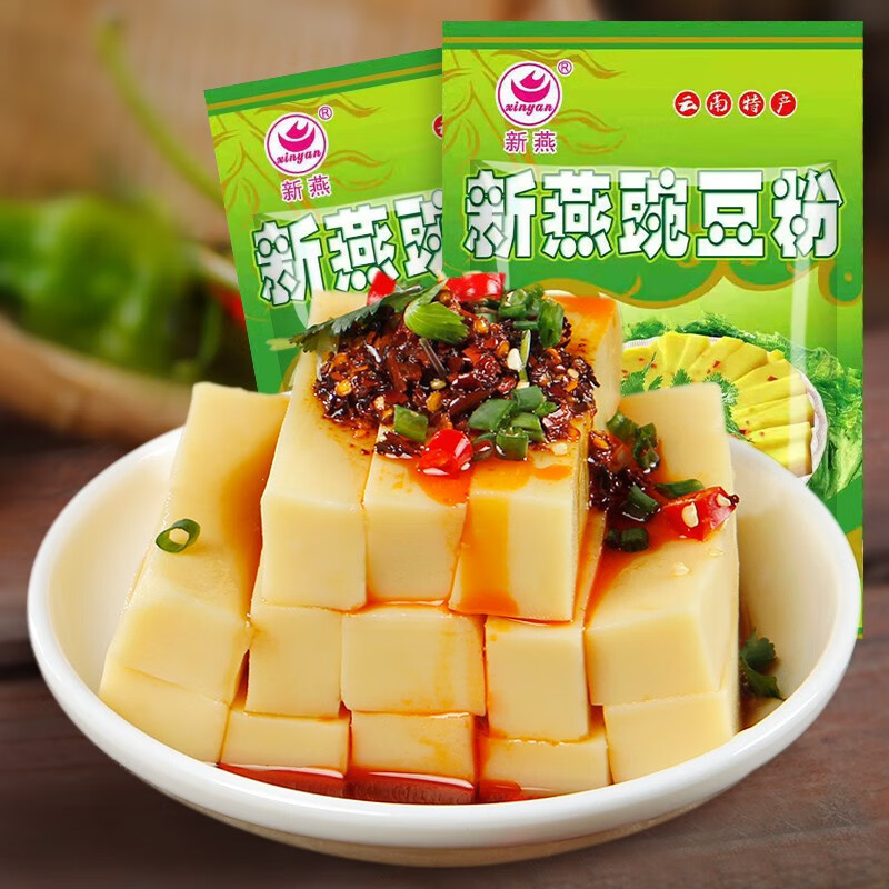 阿表哥 黄豌豆粉淀粉云南特产美食凉粉粉豌豆淀粉黄凉粉原料300g*2袋