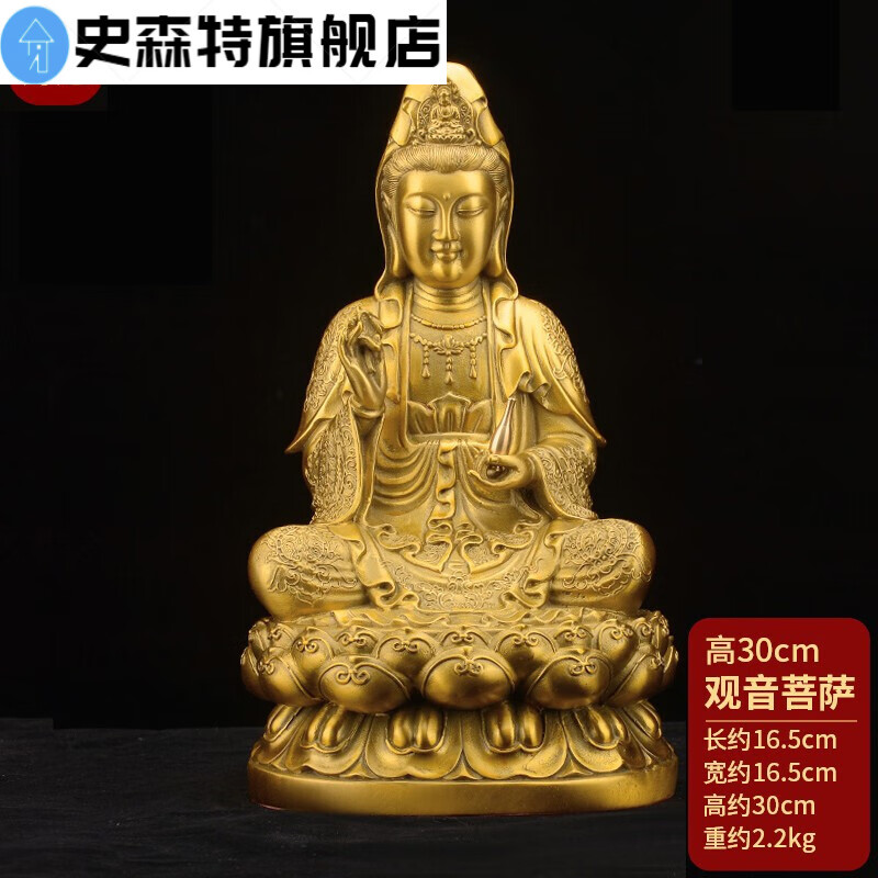 观音像，古銅製，時代物，高63cm，重8000克。