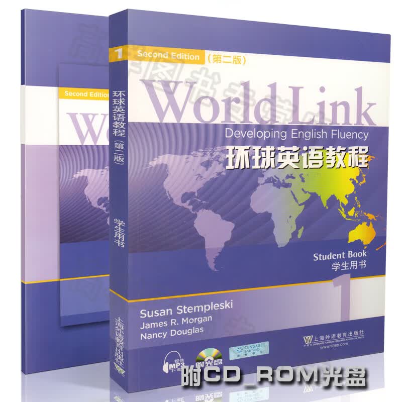 正版现货 环球英语教程1册 学生用书+练习册 第二版第2版 （学生用书含光盘）套装2本 worl