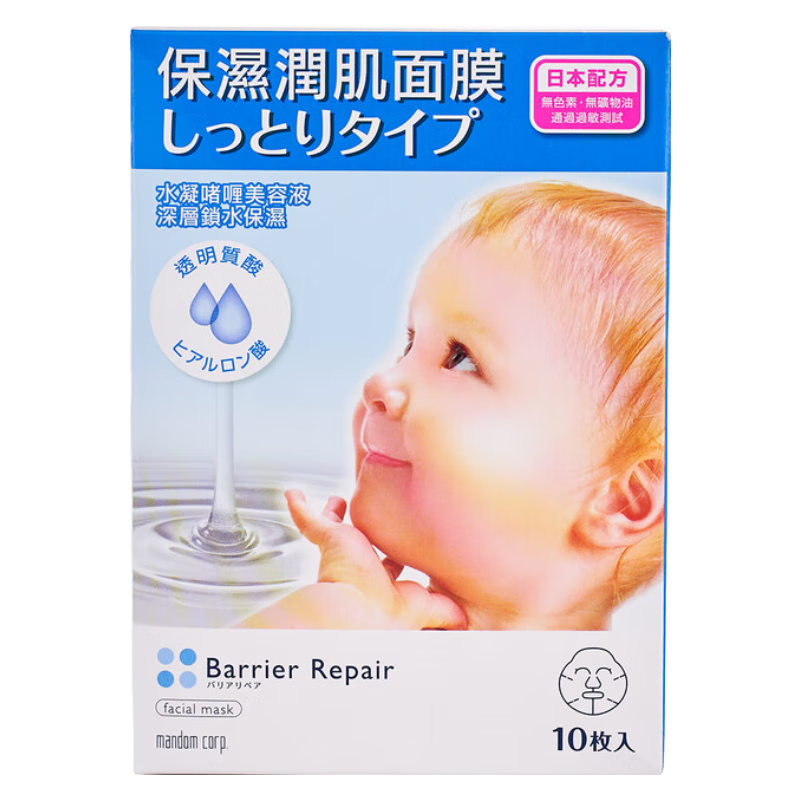 想查面膜价位用什么查询|面膜价格历史