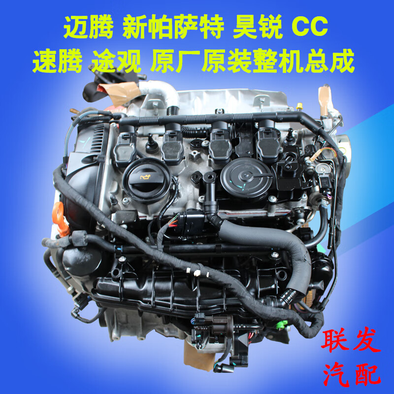 ea888发动机图解名称,ea888发动机分解图名称 8t2.0t发动机 ea888 1.8t发动机精品保一年