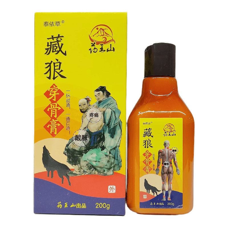 药王山泰依草藏狼穿骨膏200g/盒 一盒
