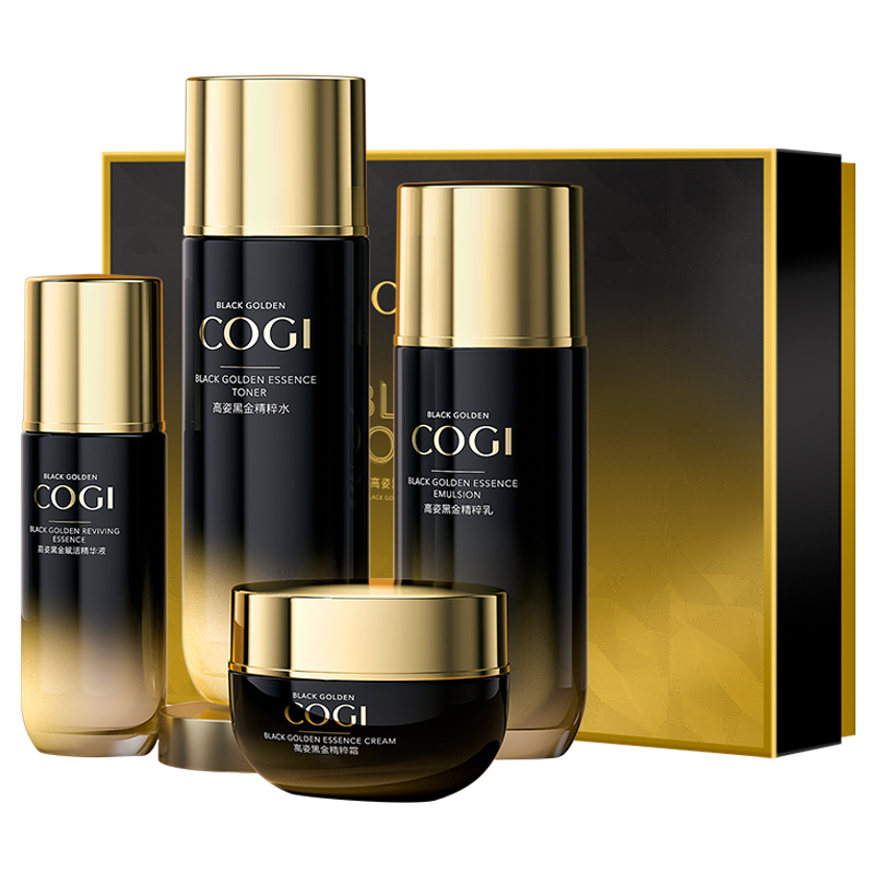 高姿套装黑金精粹焕肤护肤品礼盒良心点评实际情况
