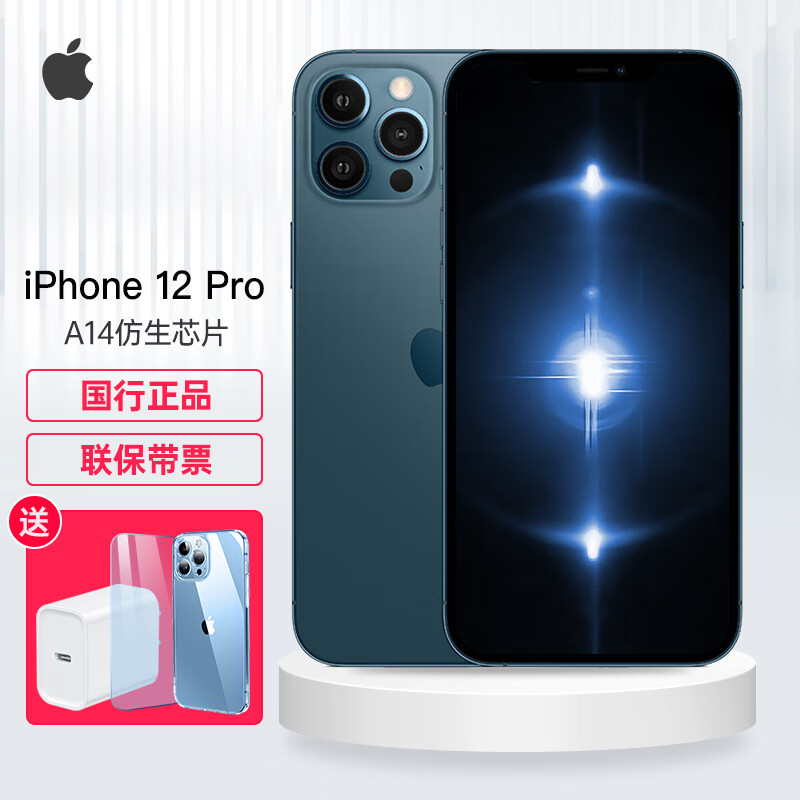 12 国行苹果12手机5g带票pro max双卡双待新品 iphone 12 pro【海蓝色