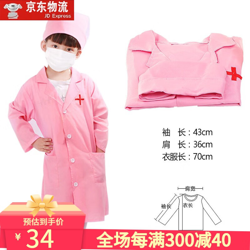 怎么查看京东过家家玩具商品历史价格|过家家玩具价格走势