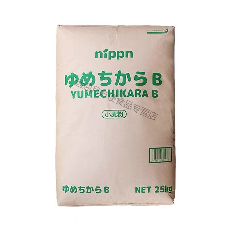 5kg北海道小麦粉吐司梦之力b面粉 梦力b 2斤(分装)配1包安琪酵母