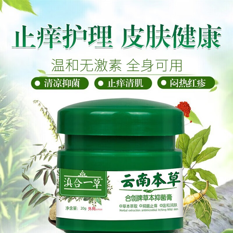 护足霜历史低价查询|护足霜价格走势