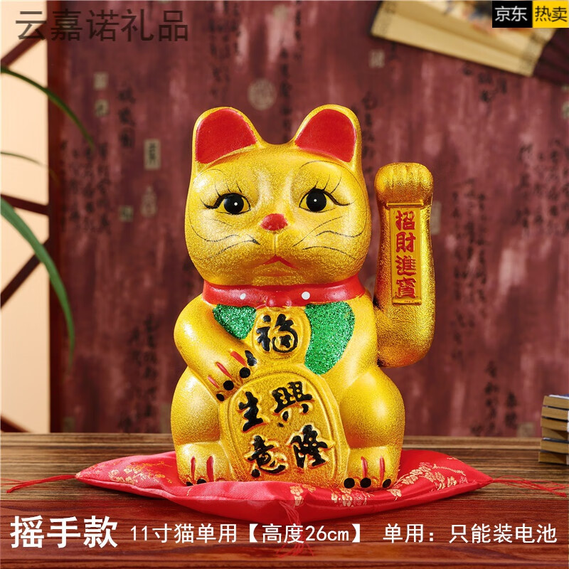 招财猫摇手 猫摆件开业礼品送礼电动摇手陶瓷猫店铺金色大号生意兴隆