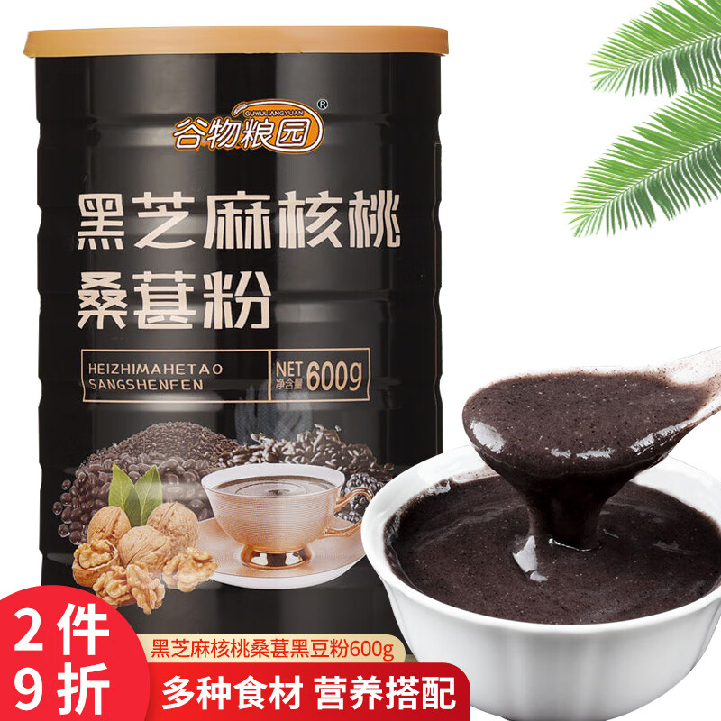 冲饮谷物历史价格怎么看|冲饮谷物价格比较