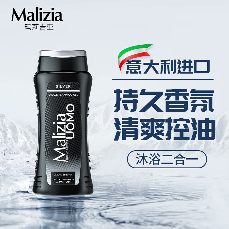 查沐浴露商品价格的App哪个好|沐浴露价格走势图