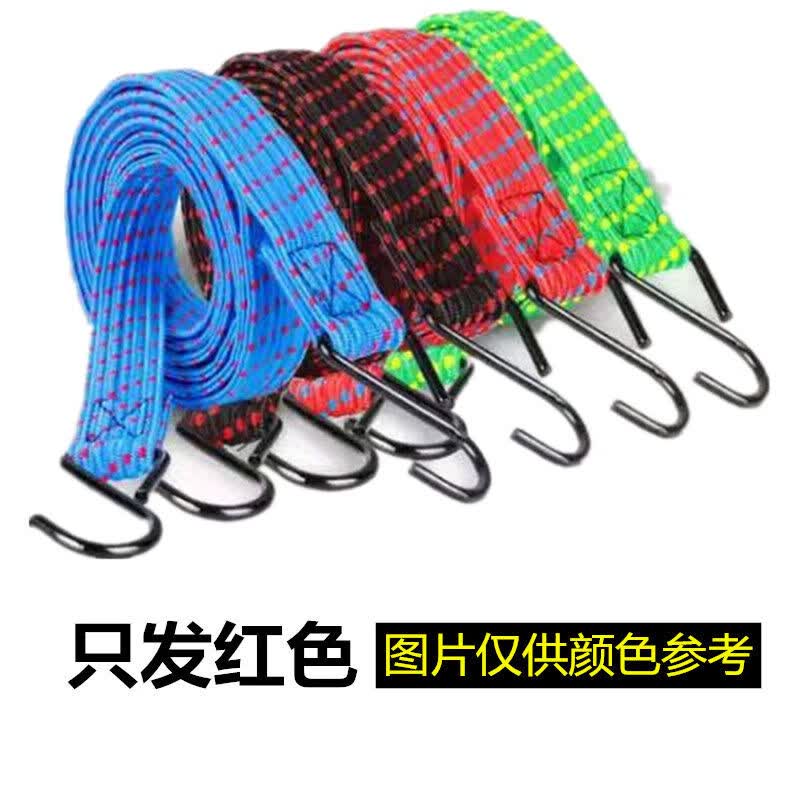 日锵绳子捆绑多用途松紧绑货带弹力绳子 红色 1.