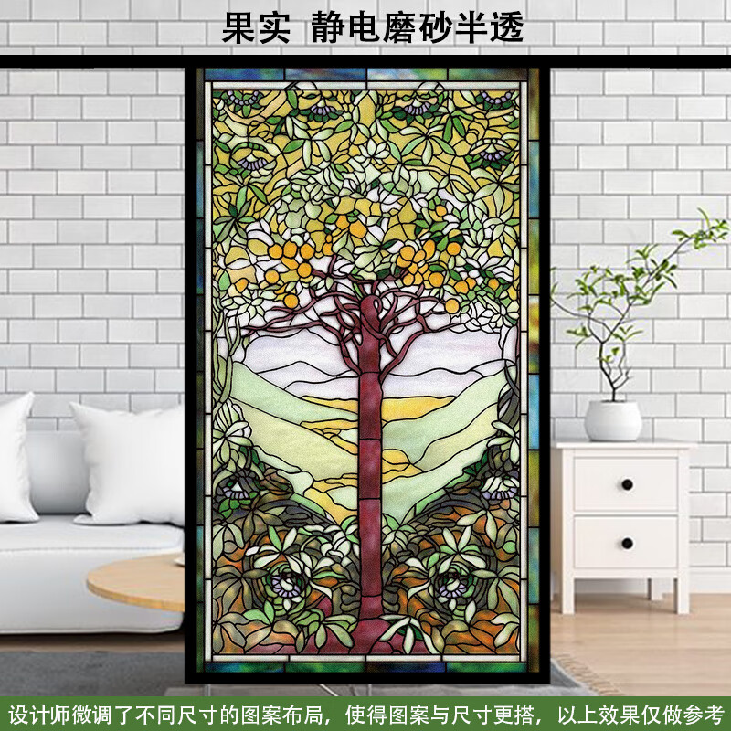 卫亮玻璃贴花图案窗户遮光贴纸梓滢欧式教堂玻璃贴纸彩色复古卫生间玻