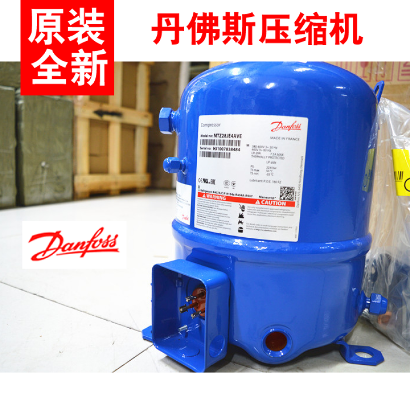 美优乐/丹佛斯压缩机 danfoss mtz28je4ave 冷库2匹空调设备