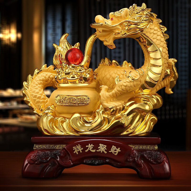 中国龙工艺品装饰十二生肖龙家居办公室摆设店铺开业礼品 8#祥龙聚财