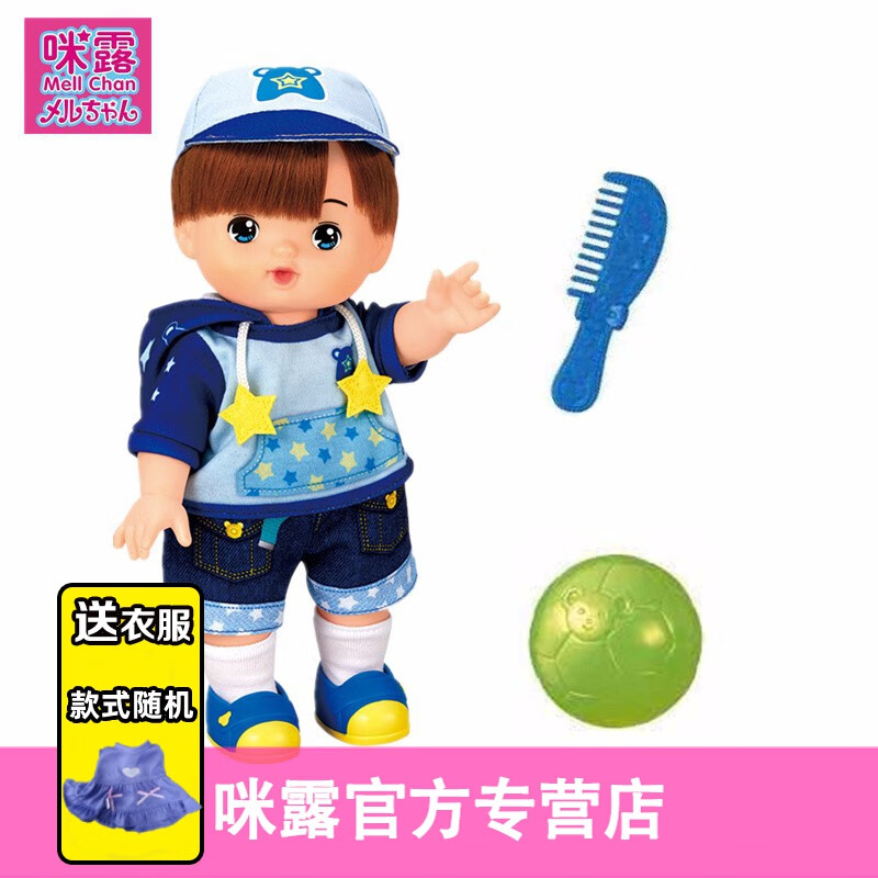那个网站可以看换装娃娃历史价格|换装娃娃价格历史