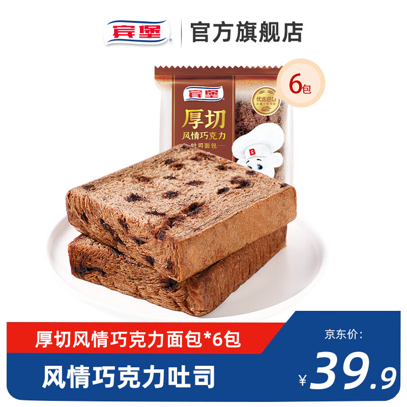 怎么查糕点点心京东历史价格|糕点点心价格走势