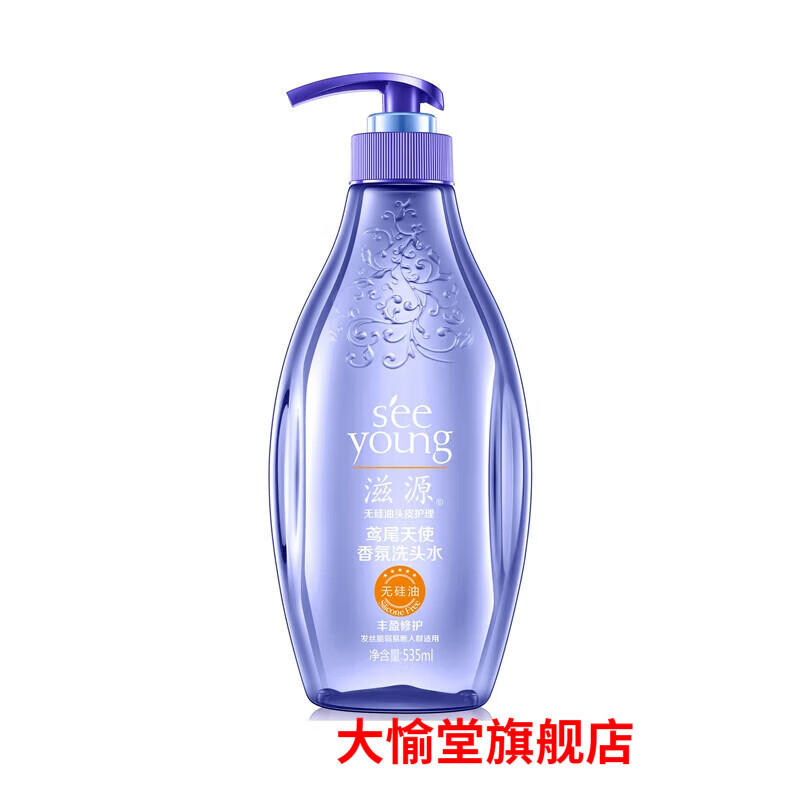 seeyoung滋源无硅油香氛洗发水清爽蓬松滋养留香温和轻盈水润 沁柠