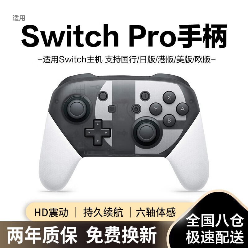 那个网站可以看手柄方向盘历史价格|手柄方向盘价格走势图