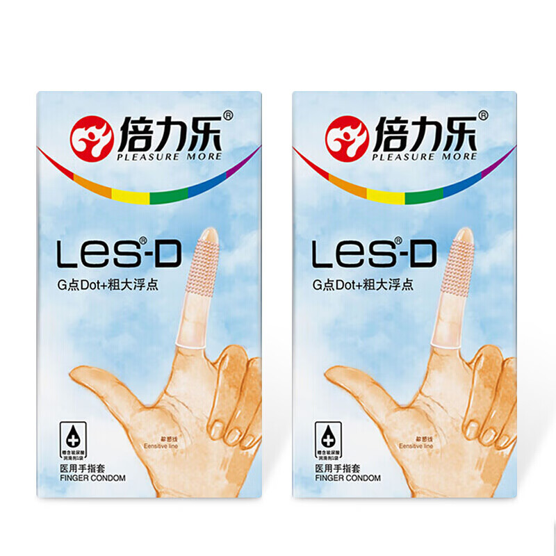倍力乐手指套les女性专用浮点大颗粒拉拉t情趣手指套扣抠套女女用避孕