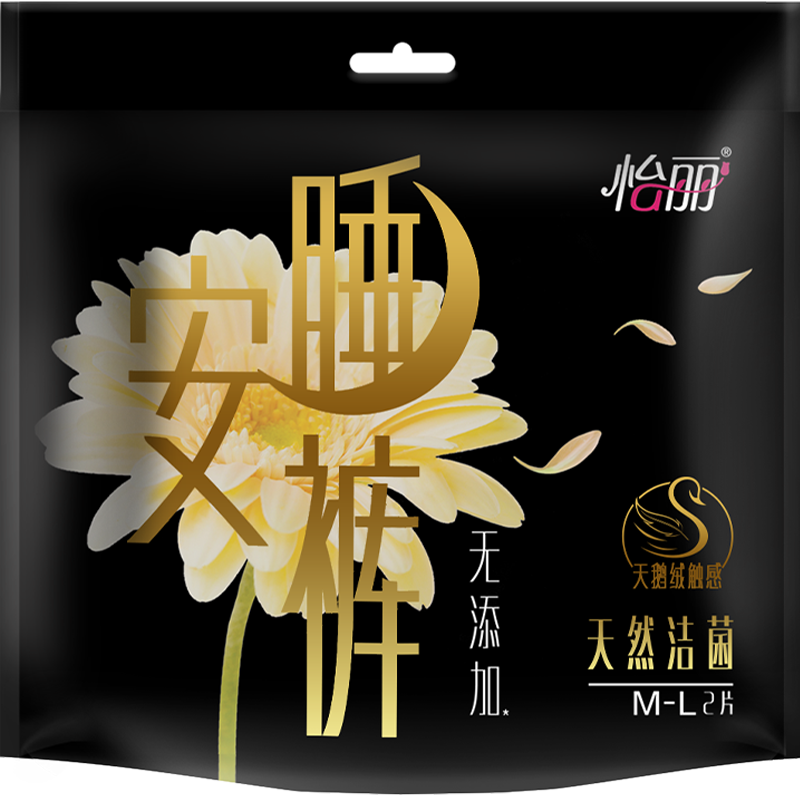 怡丽裤型卫生巾：价格走势、评测、推荐|裤型卫生巾历史价格价格查询App