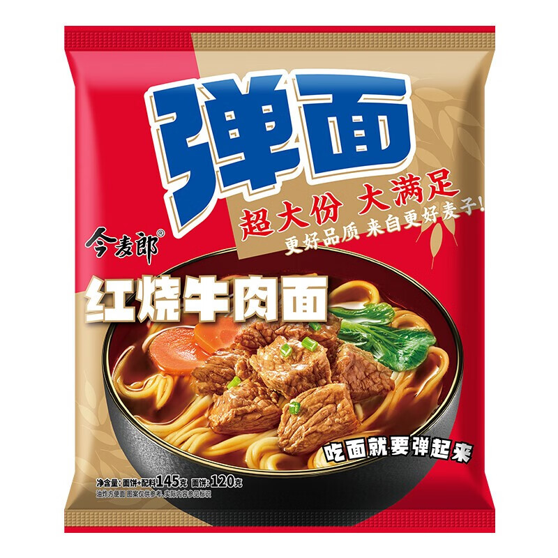 今麦郎大袋弹面红烧香辣酸辣葱香香菇酸菜24袋方便面速食泡面 今麦郎
