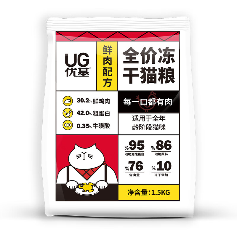 独特美味优基猫咪专享口味猫干粮|什么软件能查猫干粮最低价