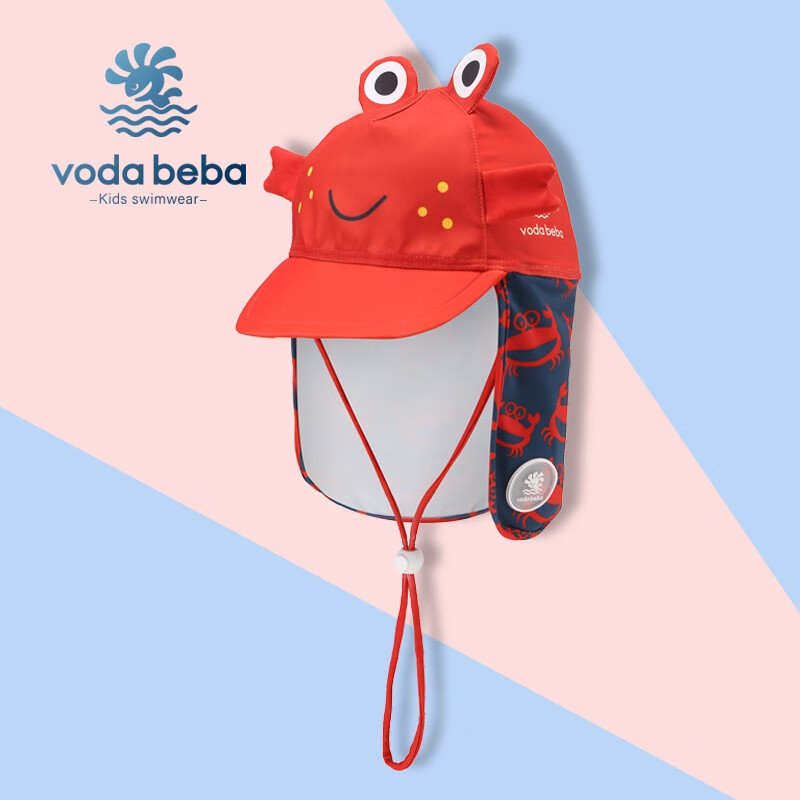 Voda Beba儿童防晒帽防紫外线海边沙滩薄款护颈遮阳鬼子帽泳帽 红色 1-4岁(适合头围50-52cm)