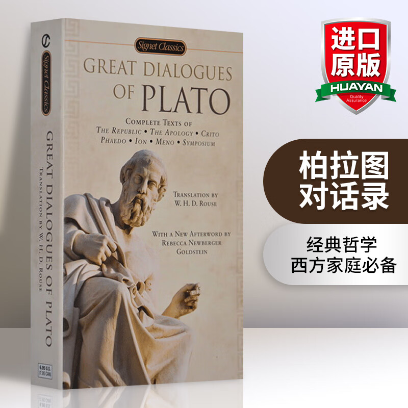 英文原版 柏拉图对话录 Great Dialogues of Plato