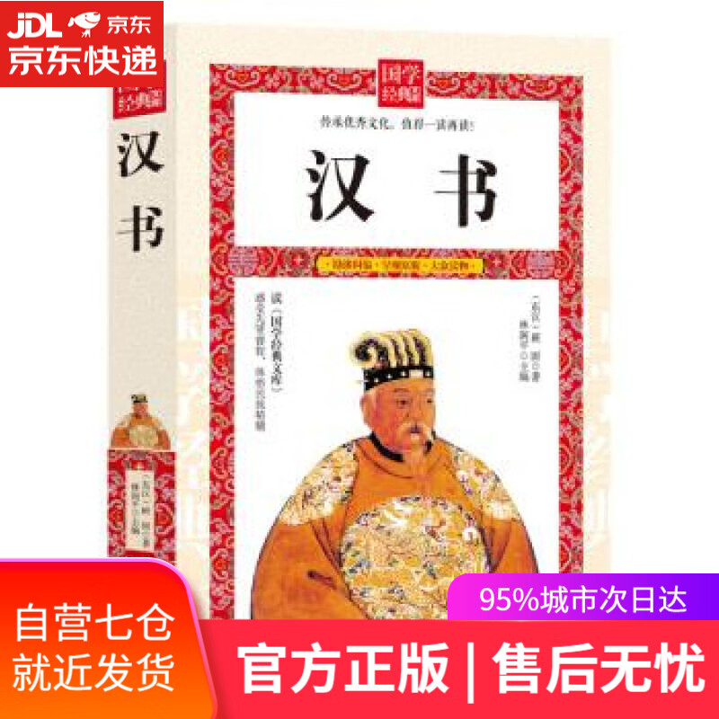 【新华书店】英汉词典 张柏然 著 四川辞书出版社
