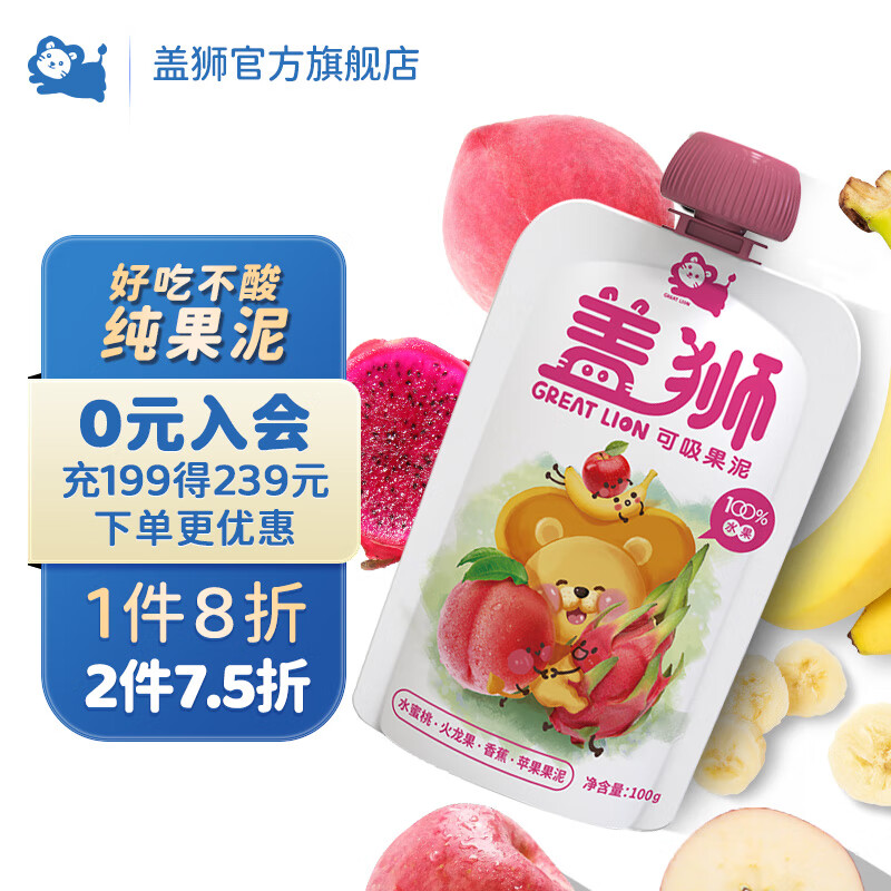盖狮 苹果水蜜桃火龙果香蕉味果泥 儿童可吸吸袋果汁零食100g
