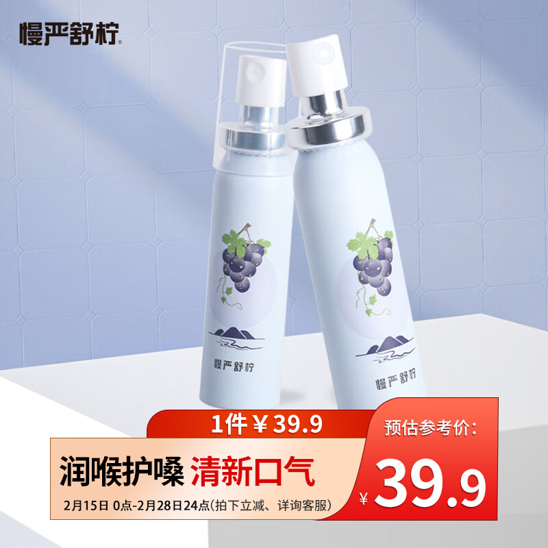 清咽利喉历史价格价格查询|清咽利喉价格走势