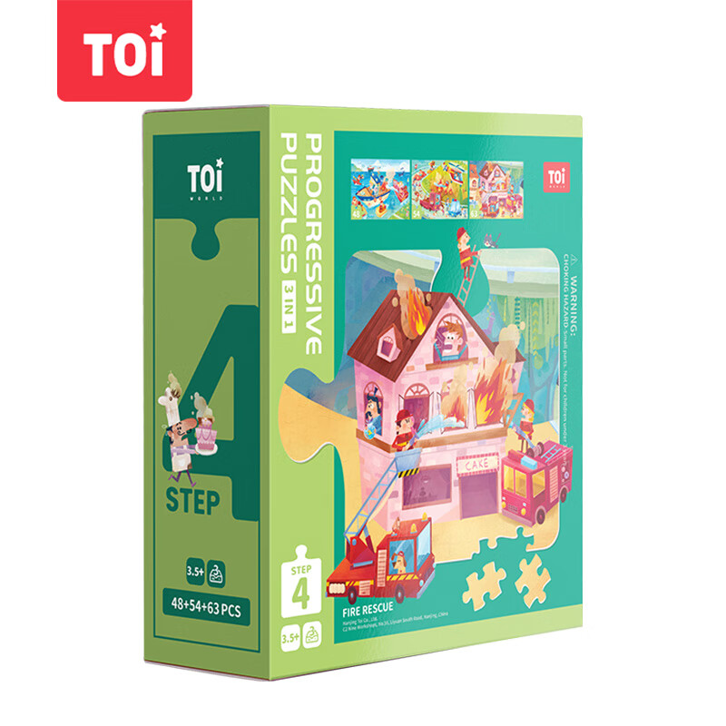 京东母婴玩具 2023-08-23 - 第11张  | 最新购物优惠券