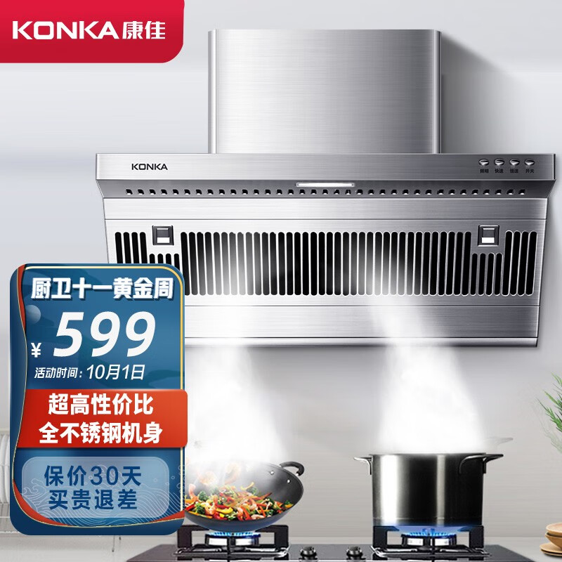 京东视频商品 2021-10-01 - 第24张 | 最新购物优惠券 京东视频商品 2021-10-01 - 第24张 | 最新购物优惠券