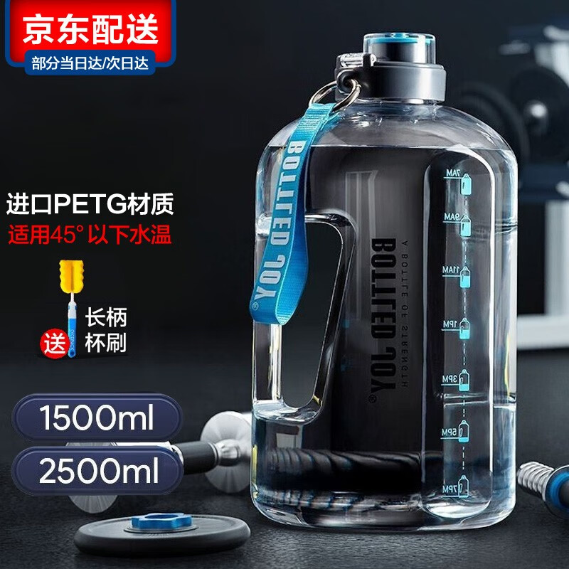 BOTTLED JOY运动水壶