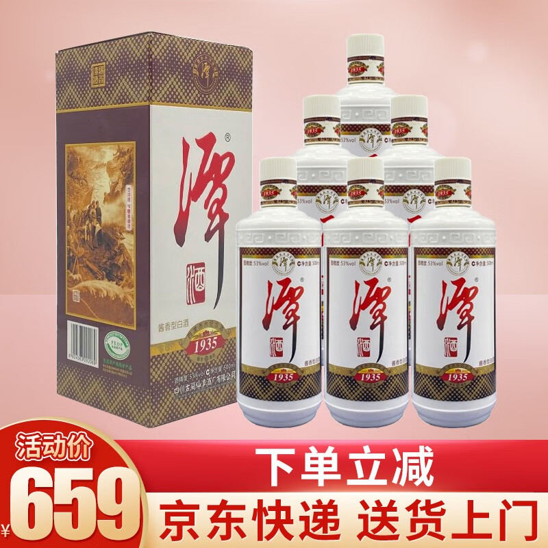 纵~t襥z