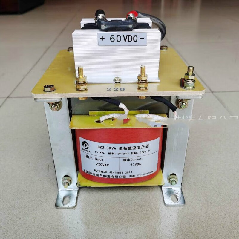 交流220v转直流24v ac220v380v变dc60v 48v 24v12v单相整流变压器