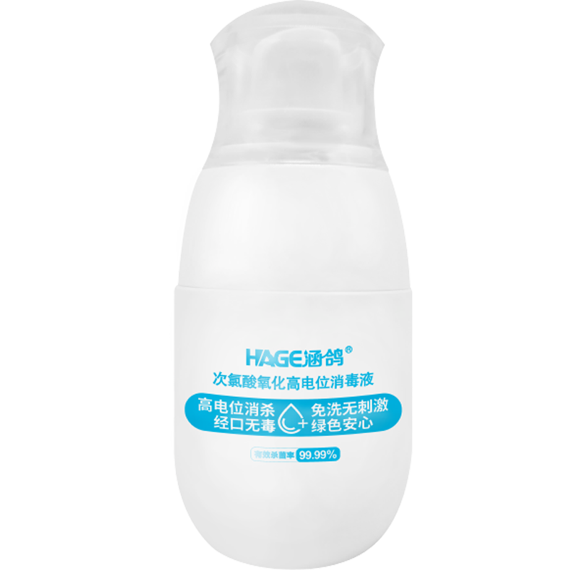 涵鸽EOW次氯酸氧化高电位消毒液价格历史走势及销量趋势分析|网购液历史价格走势