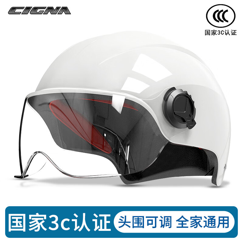 CIGNA3C认证电动摩托车头盔男女通用安全帽夏季通风轻便式半盔TS-21
