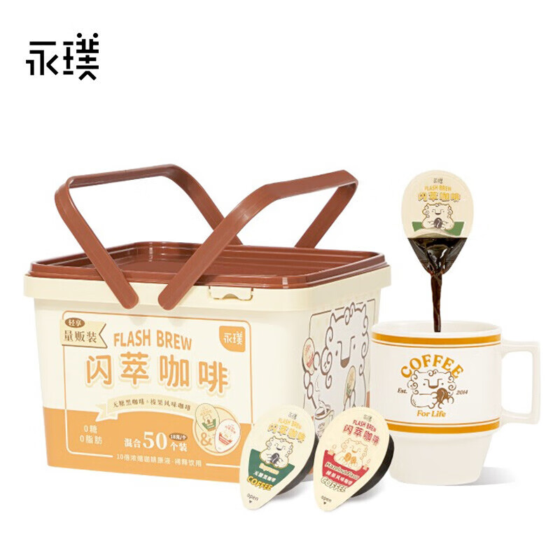 京东视频商品 2022-06-03 - 第26张 | 最新购物优惠券 京东视频商品 2022-06-03 - 第26张 | 最新购物优惠券